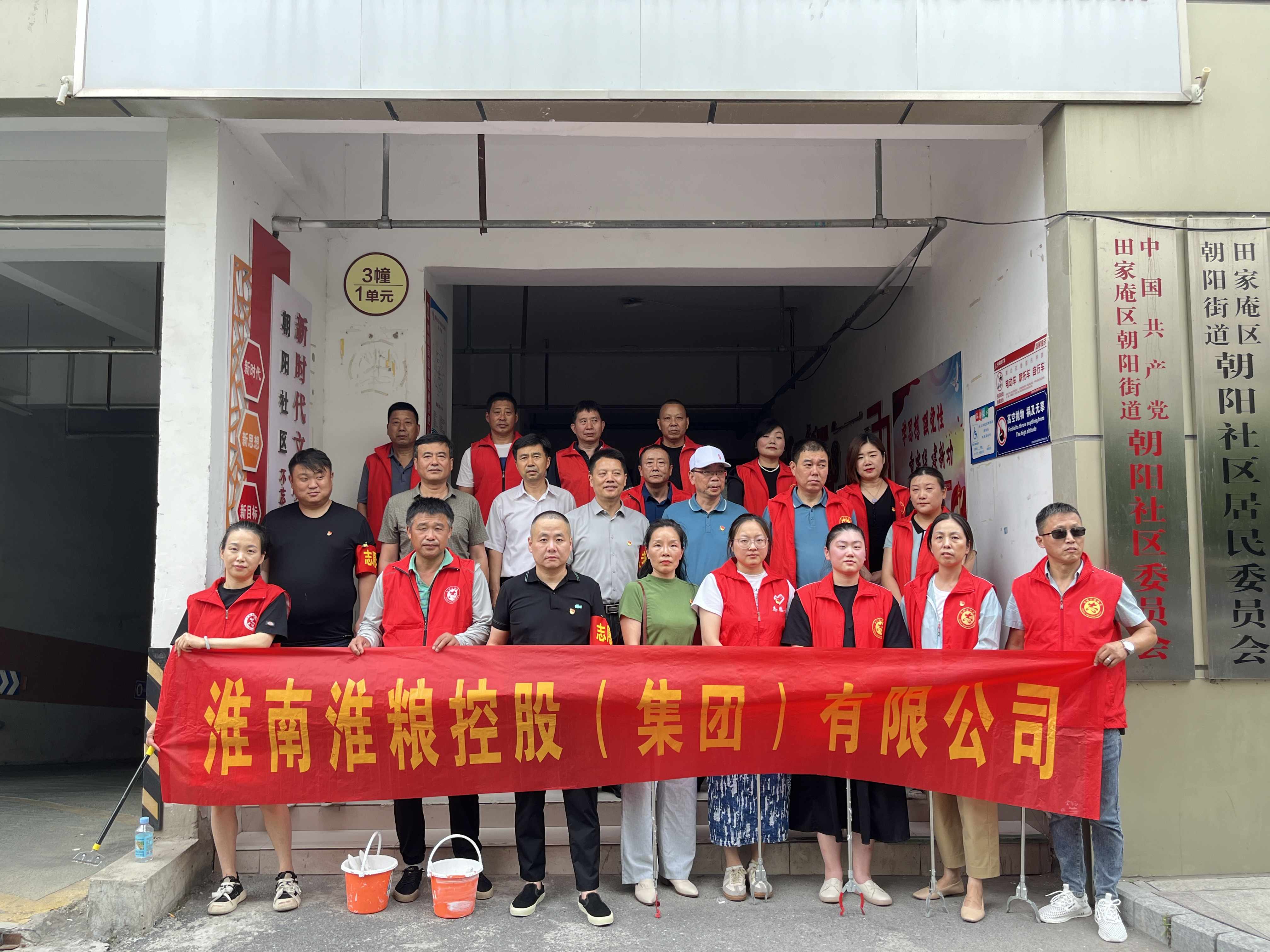 “迎七一，黨旗領(lǐng)航、黨員帶頭、文明創(chuàng)建做先鋒”主題黨日活動(dòng)