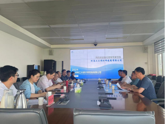 集團(tuán)公司領(lǐng)導(dǎo)赴鄭州、南京等地考察調(diào)研糧食物流園項(xiàng)目