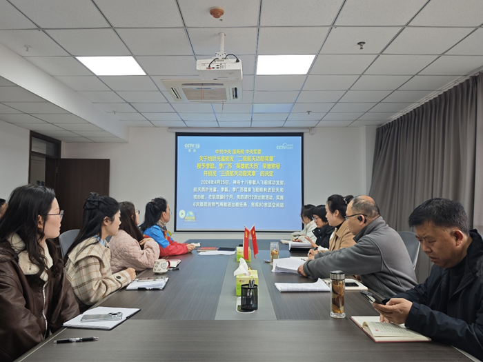 機關黨支部開展學習葉光富、李聰、李廣蘇先進事跡活動