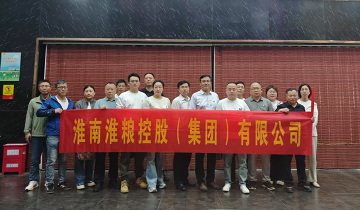 淮糧集團組織觀看電影《一山之隔》