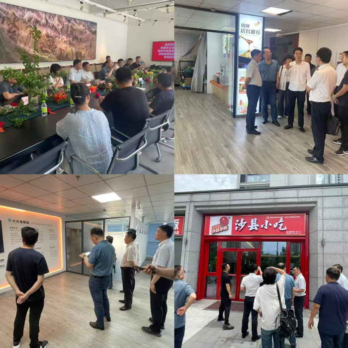 集團公司赴杭州、上海考察市場