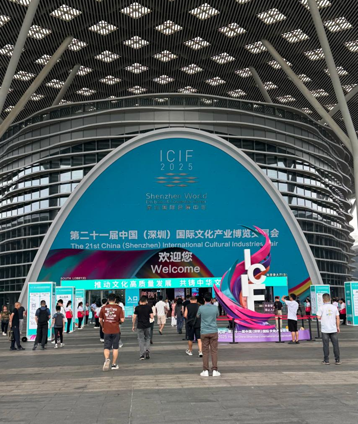 “橘生南”閃耀深圳文博會，引領美食文化新潮流